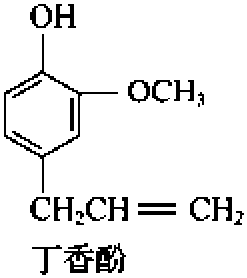 十四、丁香提取物